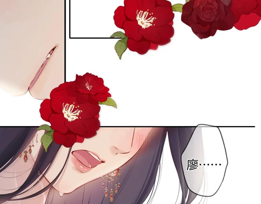 《保护我方大大》日常7 邀约 第11页