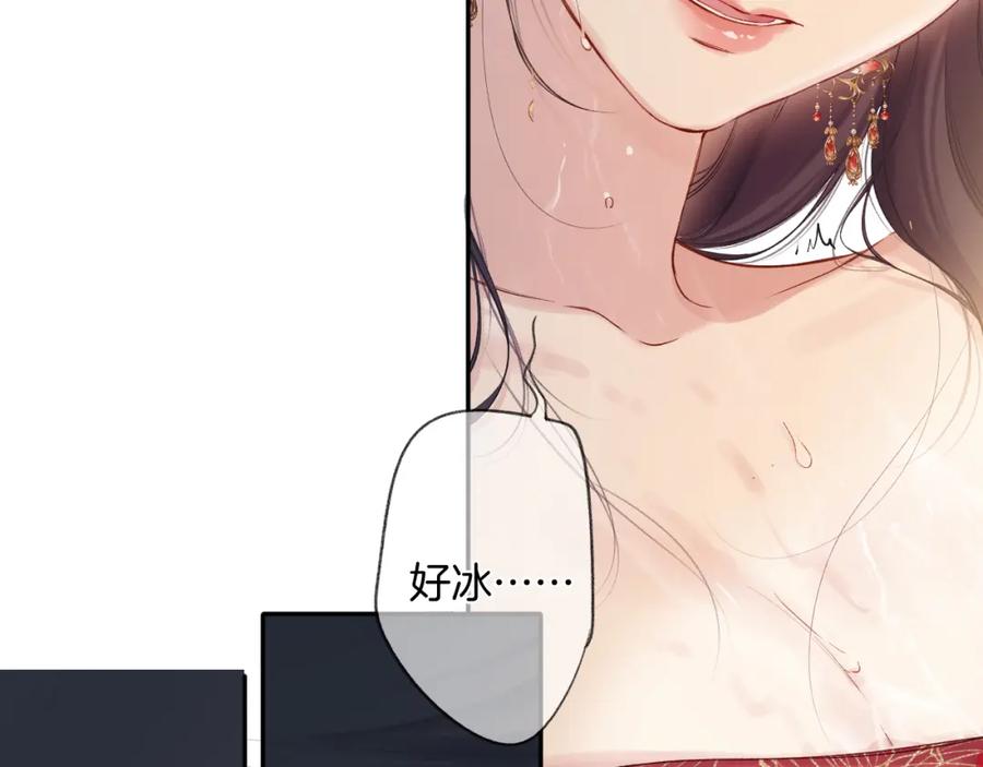 《保护我方大大》日常7 邀约 第9页