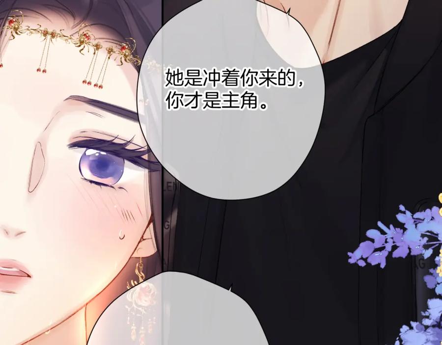 《保护我方大大》日常7 邀约 第39页