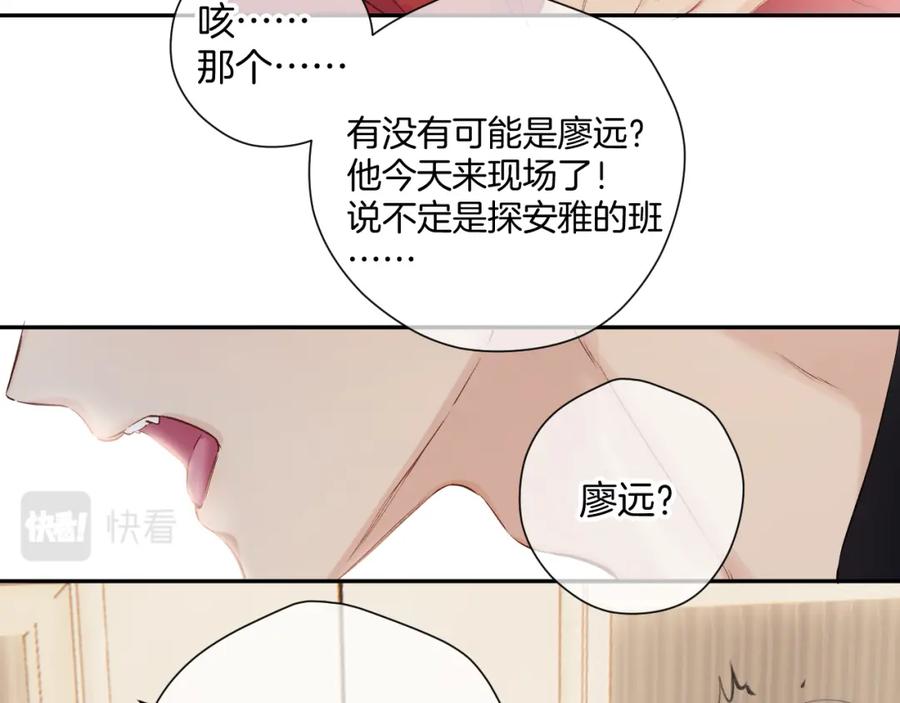 《保护我方大大》日常7 邀约 第26页