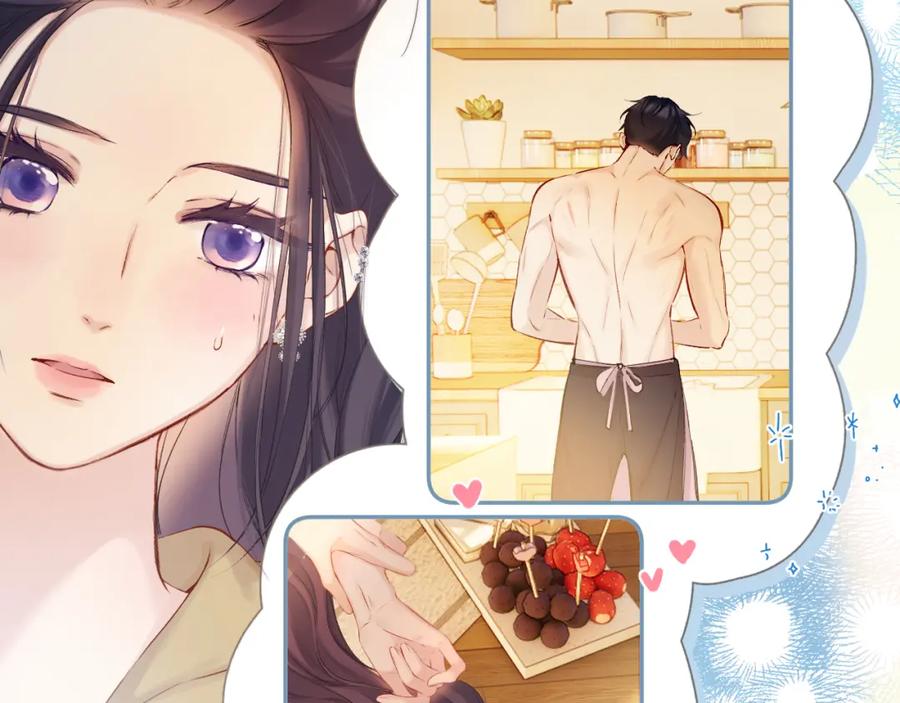 《保护我方大大》日常8 吃瘪 第26页