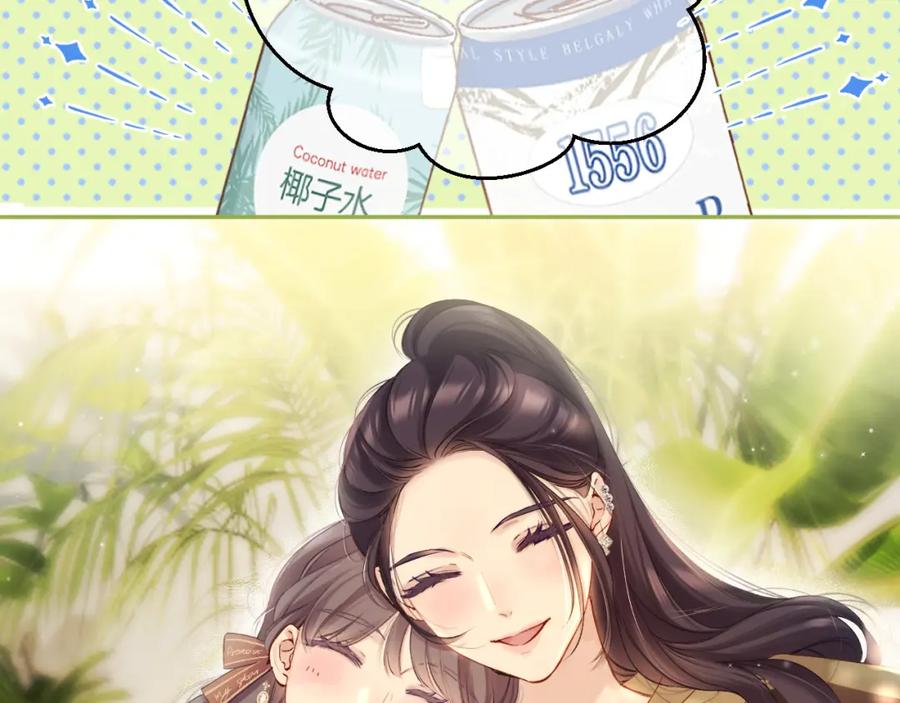 《保护我方大大》日常8 吃瘪 第18页