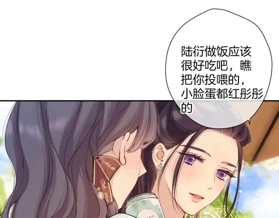 《保护我方大大》日常8 吃瘪 第22页