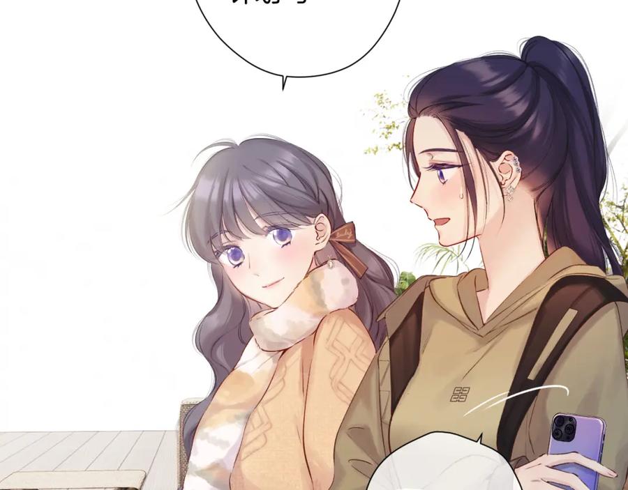 《保护我方大大》日常8 吃瘪 第44页