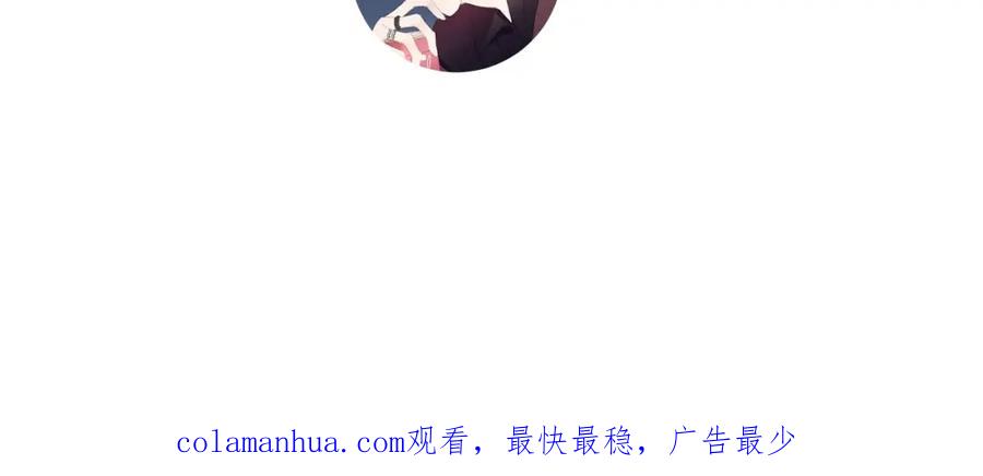 《保护我方大大》日常8 吃瘪 第108页