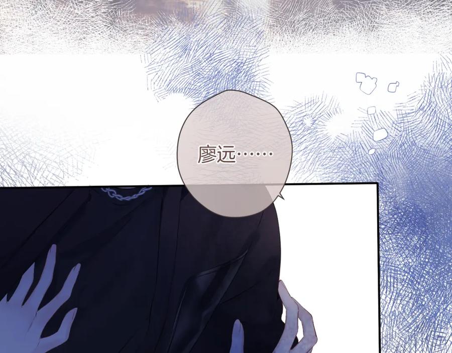 《保护我方大大》日常8 吃瘪 第56页