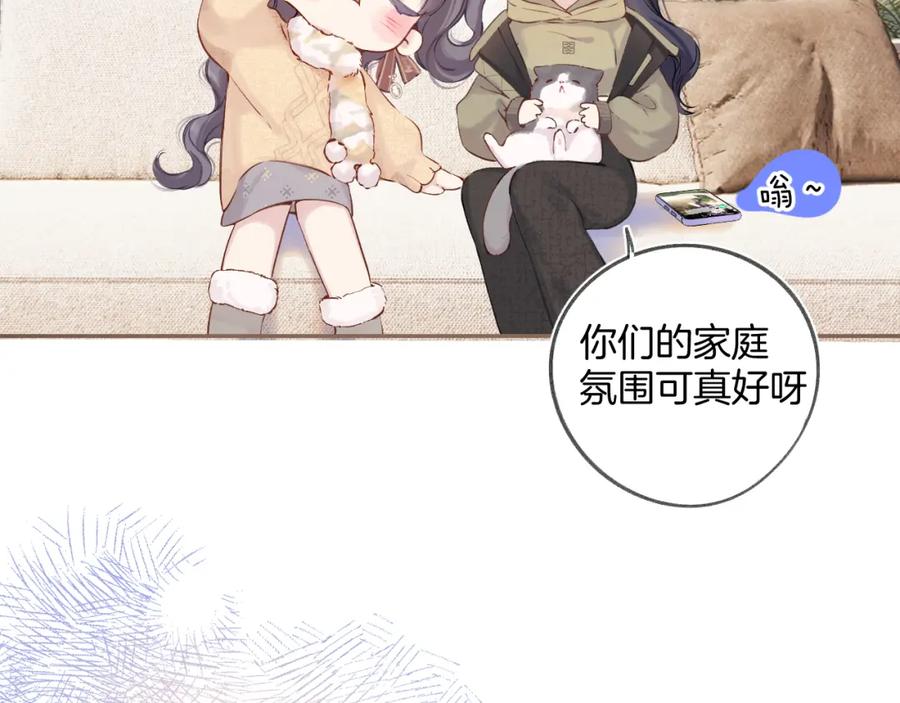 《保护我方大大》日常8 吃瘪 第40页