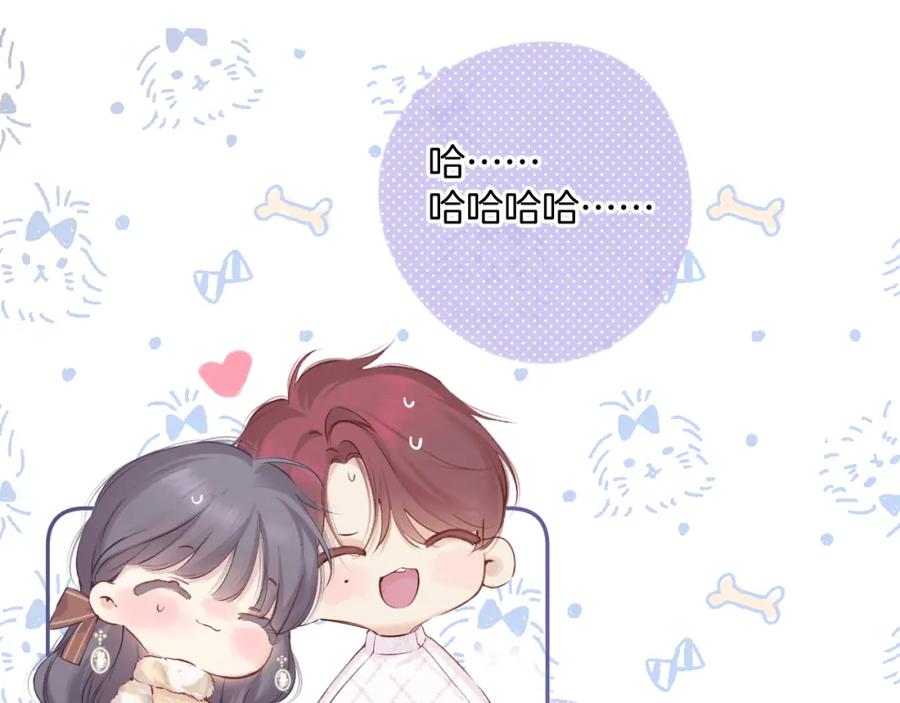 《保护我方大大》日常8 吃瘪 第70页