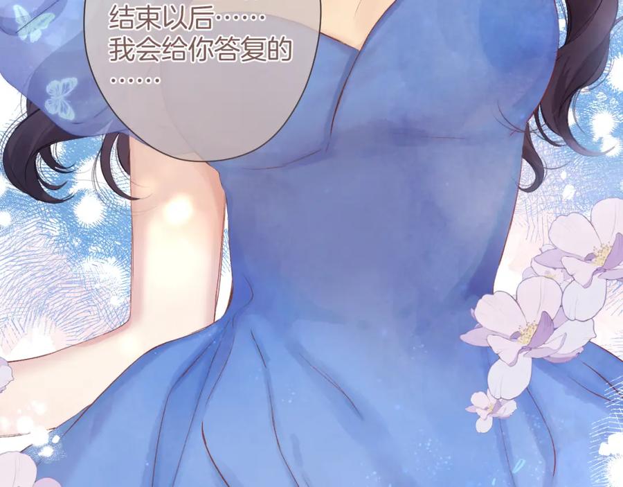 《保护我方大大》日常8 吃瘪 第60页