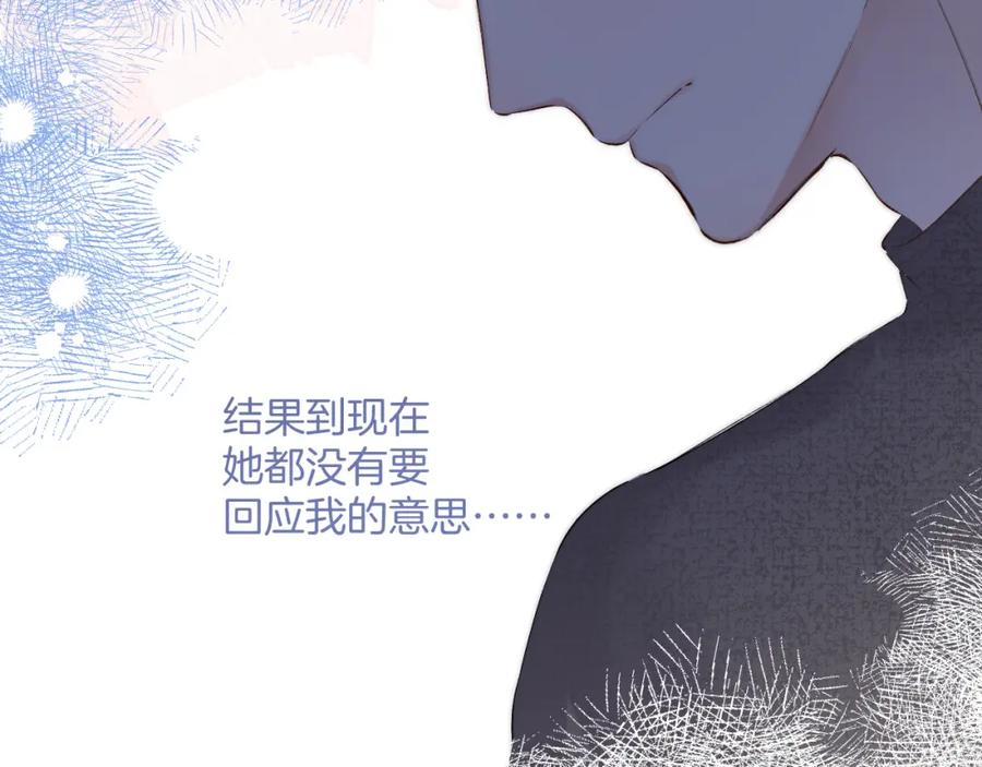 《保护我方大大》日常8 吃瘪 第62页
