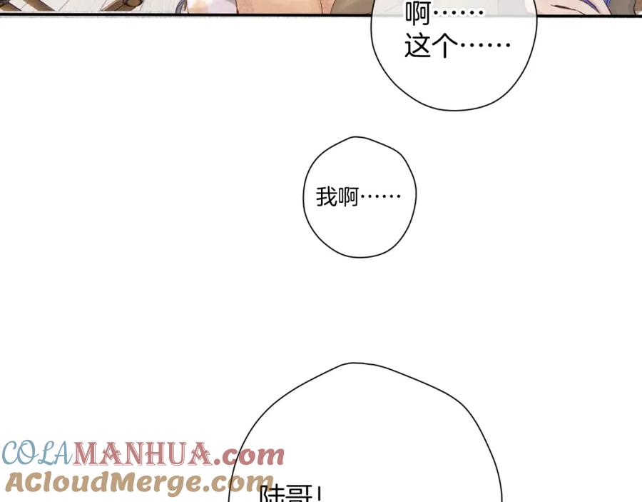 《保护我方大大》日常8 吃瘪 第45页