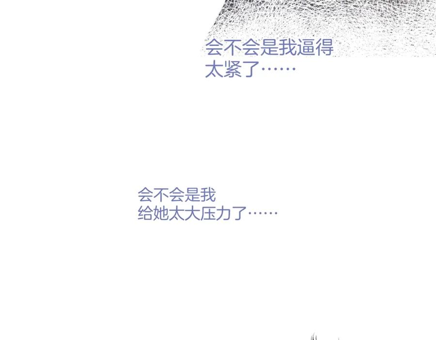 《保护我方大大》日常8 吃瘪 第63页