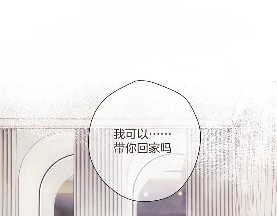 《保护我方大大》日常8 吃瘪 第54页