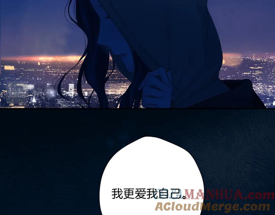 《保护我方大大》日常9 弱点 第129页