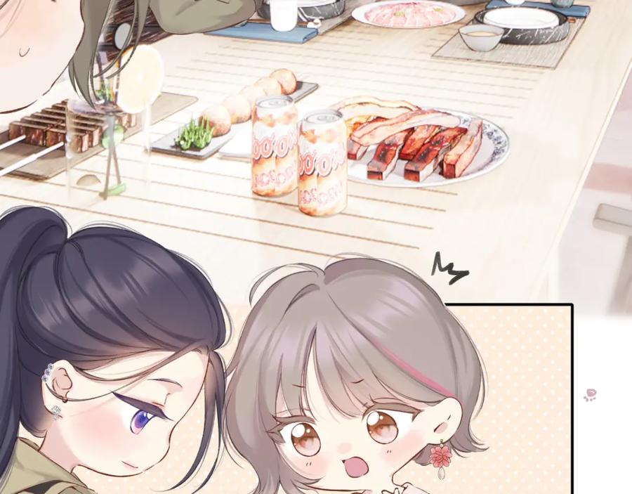 《保护我方大大》日常9 弱点 第7页