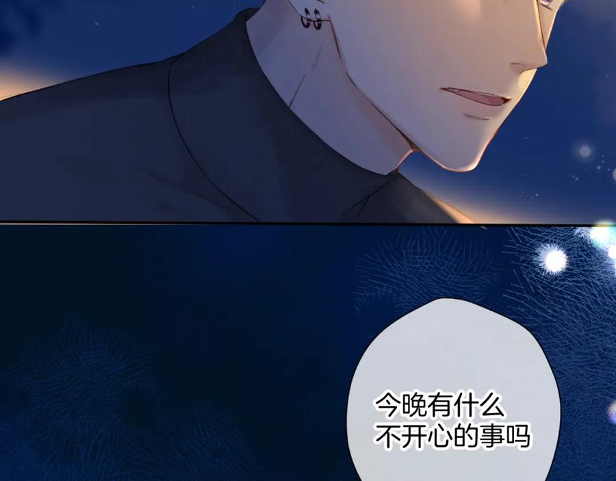 《保护我方大大》日常9 弱点 第111页