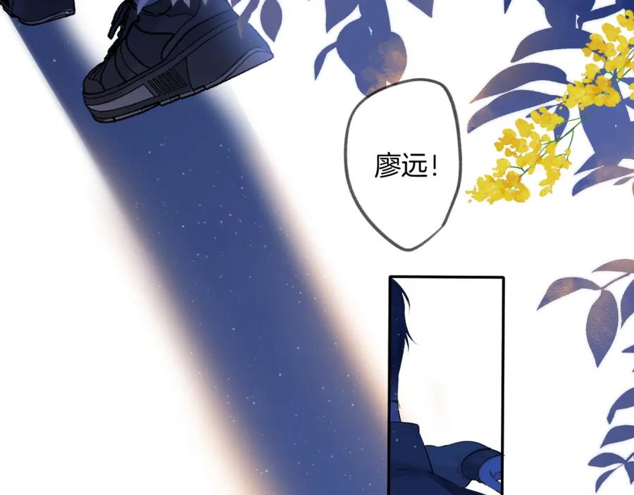 《保护我方大大》日常9 弱点 第99页