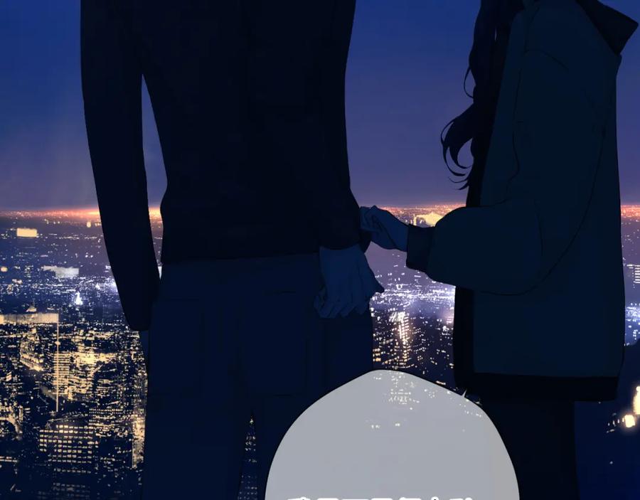 《保护我方大大》日常9 弱点 第120页