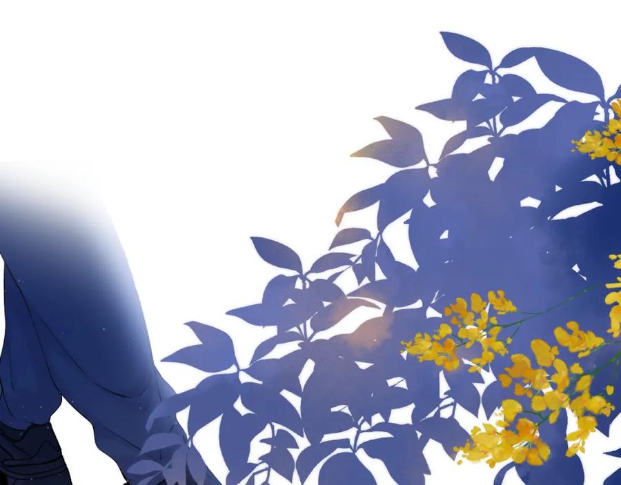 《保护我方大大》日常9 弱点 第98页