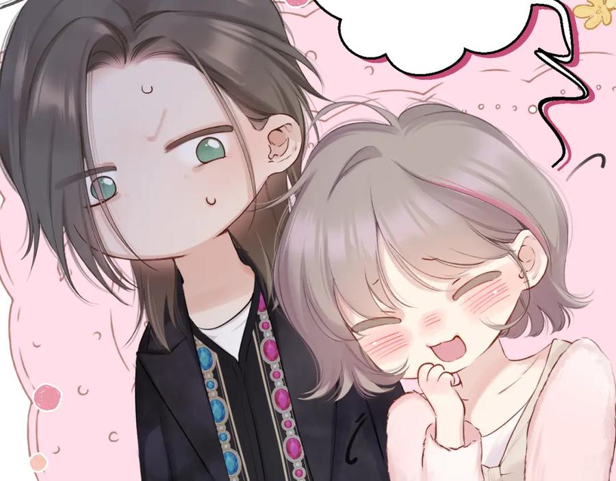 《保护我方大大》日常9 弱点 第3页