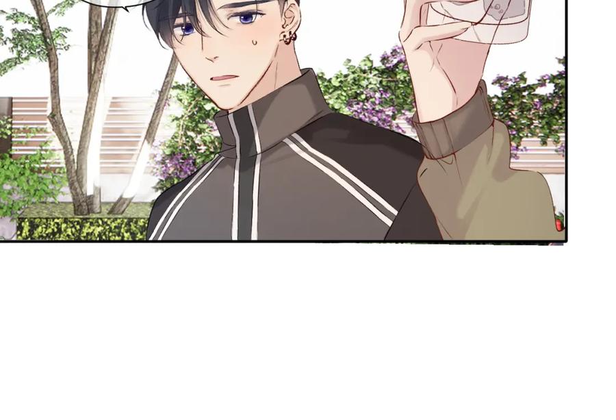 《保护我方大大》日常9 弱点 第68页