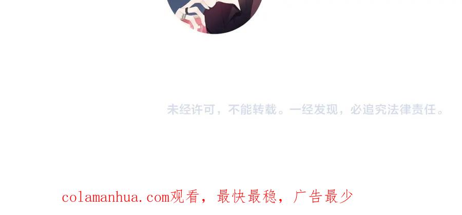 《保护我方大大》日常9 弱点 第155页