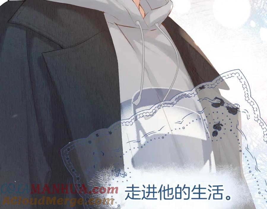 《保护我方大大》日常10 坦诚 第93页