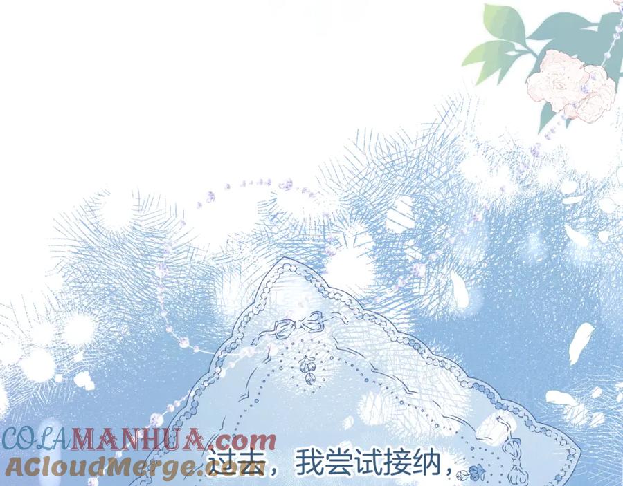 《保护我方大大》日常10 坦诚 第85页