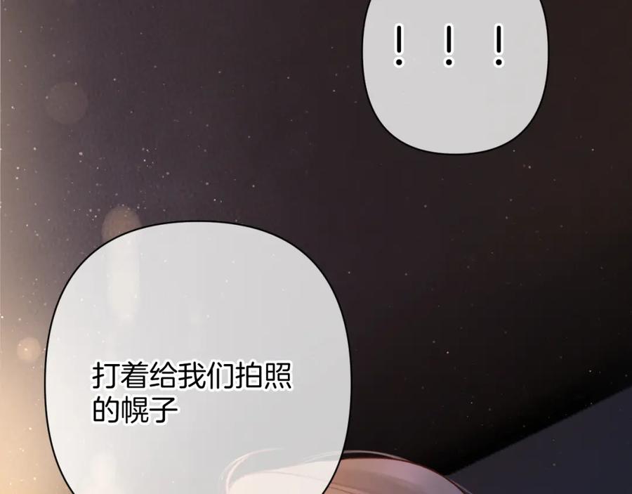 《保护我方大大》日常10 坦诚 第8页