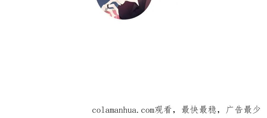 《保护我方大大》日常10 坦诚 第118页