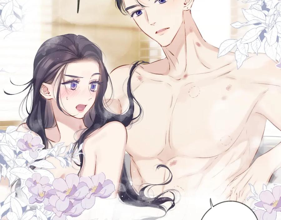 《保护我方大大》日常10 坦诚 第47页