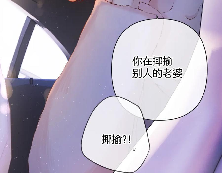 《保护我方大大》日常10 坦诚 第10页