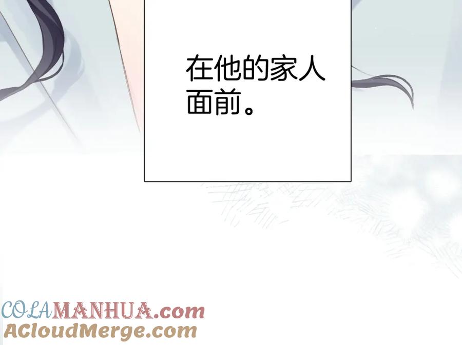 《保护我方大大》日常11 面对 第69页
