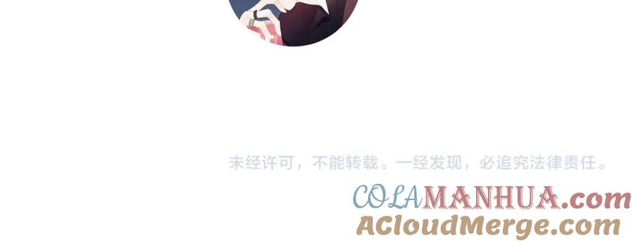 《保护我方大大》日常11 面对 第125页