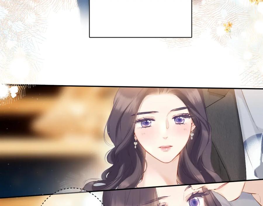 《保护我方大大》日常11 面对 第63页