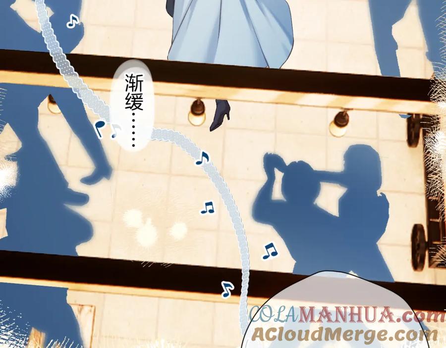 《保护我方大大》日常11 面对 第33页