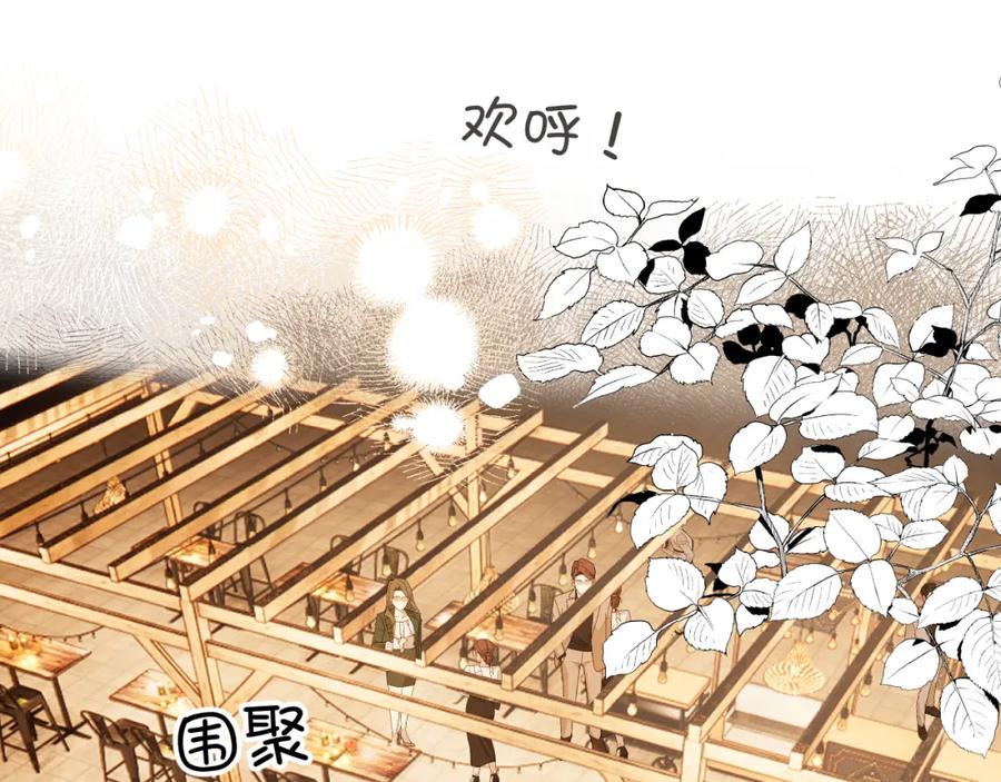 《保护我方大大》日常11 面对 第55页