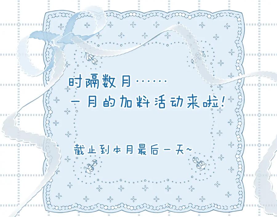 《保护我方大大》日常11 面对 第126页