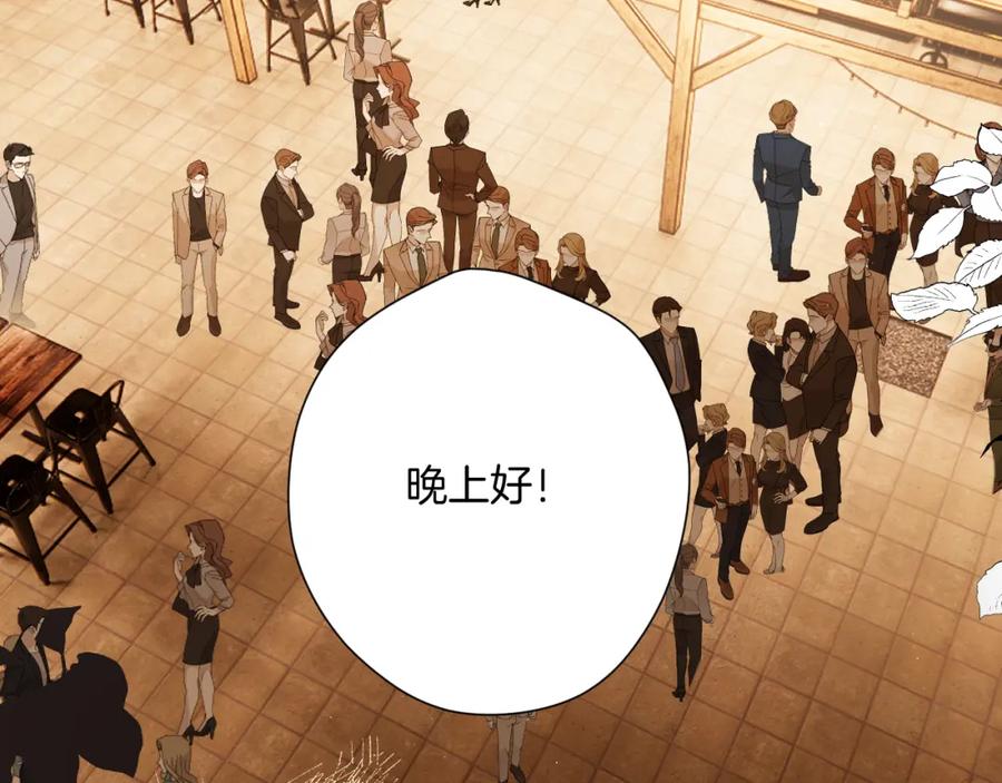 《保护我方大大》日常11 面对 第56页