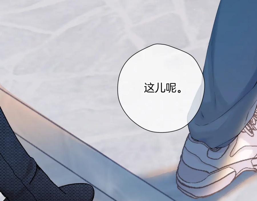 《保护我方大大》日常11 面对 第8页
