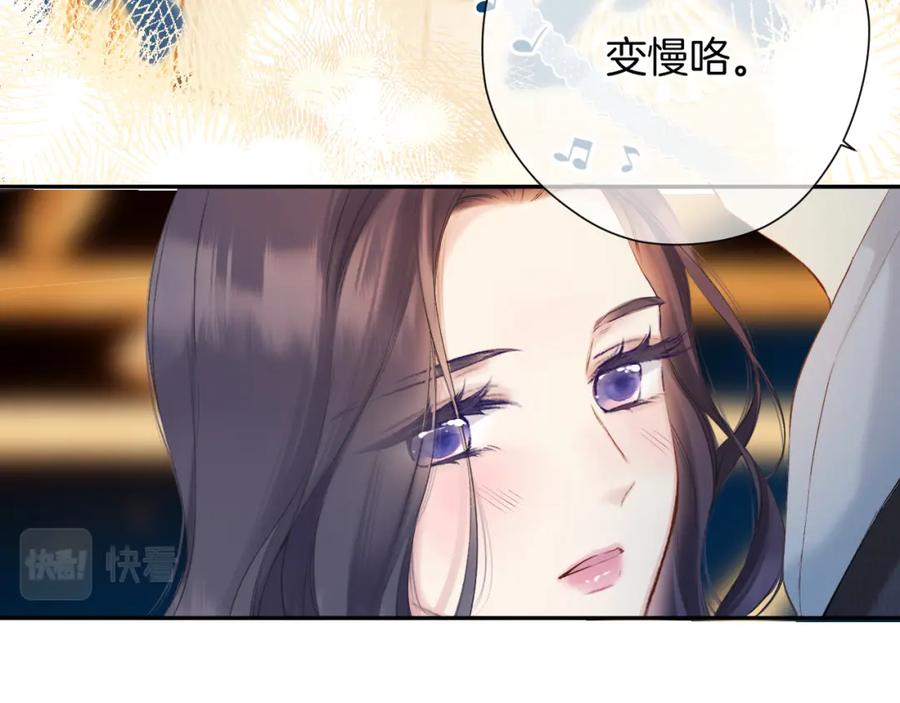 《保护我方大大》日常11 面对 第34页