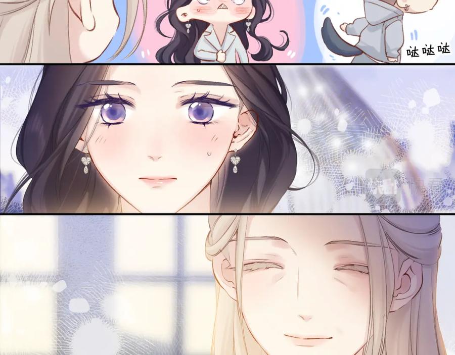 《保护我方大大》日常11 面对 第114页