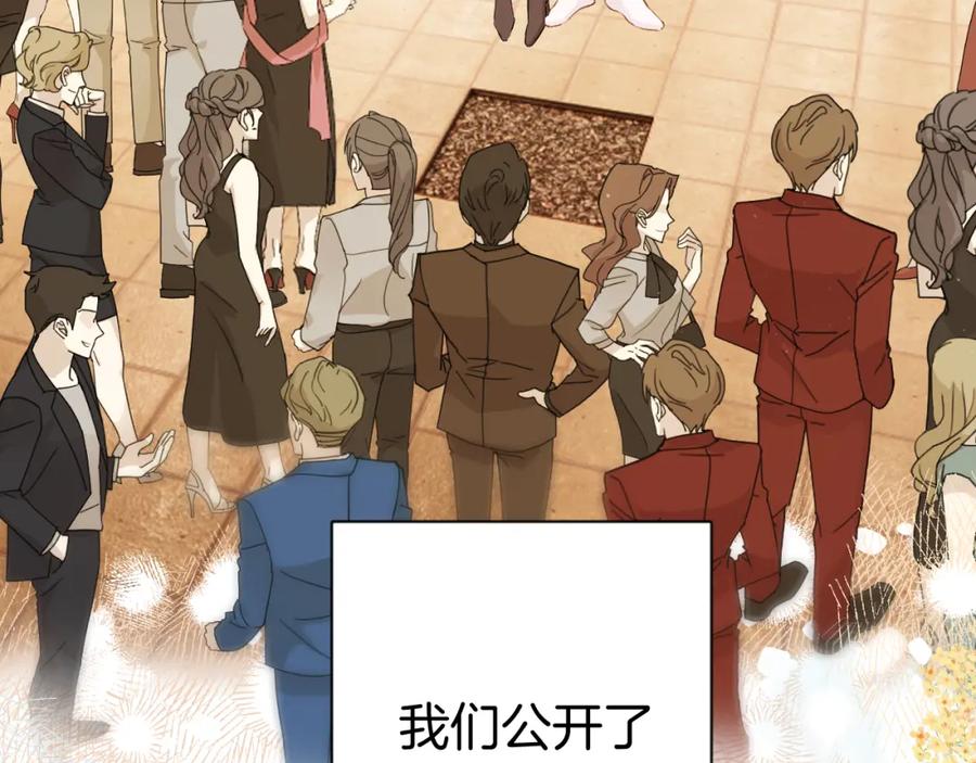 《保护我方大大》日常11 面对 第62页