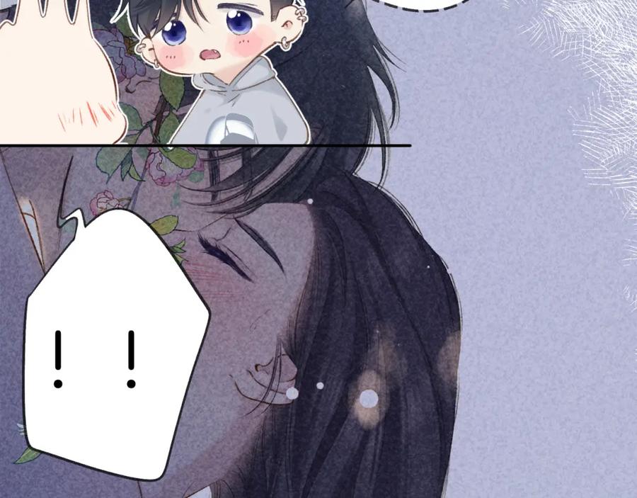 《保护我方大大》日常11 面对 第99页