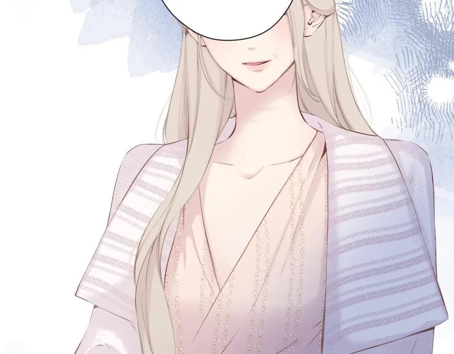 《保护我方大大》日常11 面对 第119页
