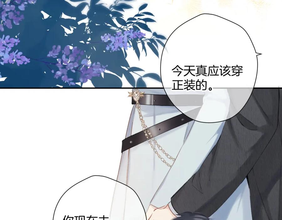 《保护我方大大》日常11 面对 第22页