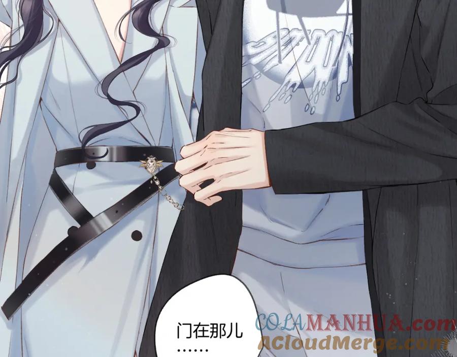 《保护我方大大》日常11 面对 第5页