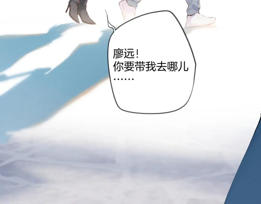 《保护我方大大》日常11 面对 第7页