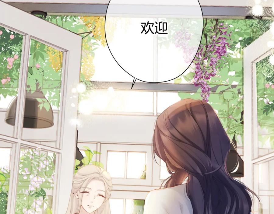 《保护我方大大》日常12 相处 第32页