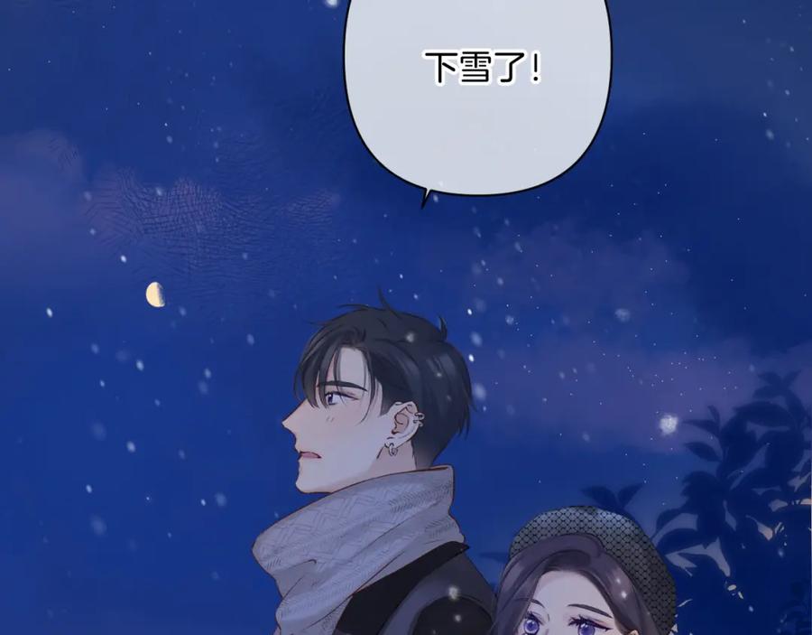 《保护我方大大》日常12 相处 第111页